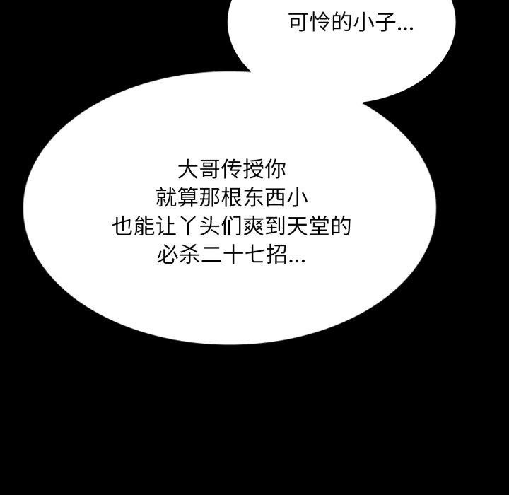 小姐