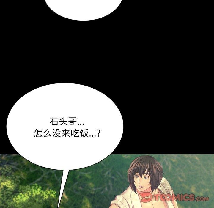 小姐