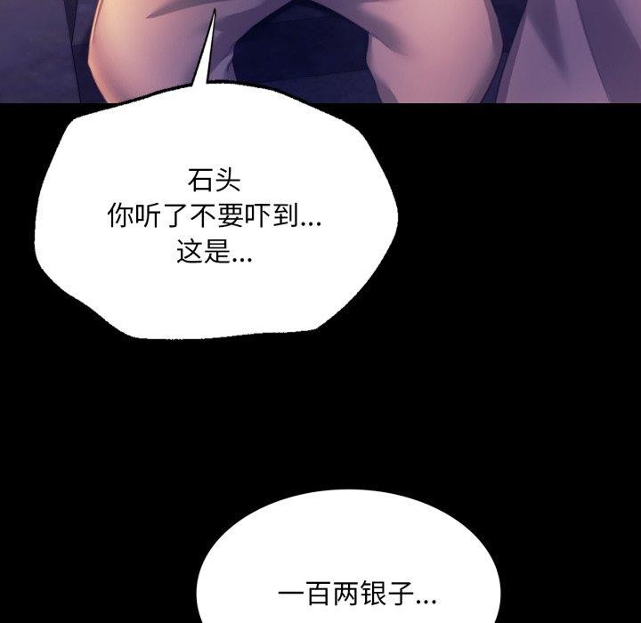 小姐