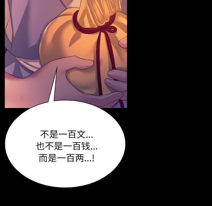 小姐