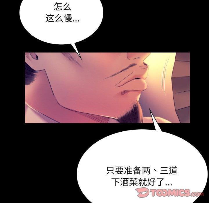 小姐