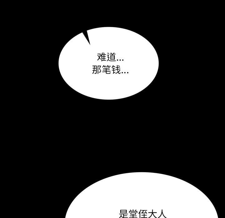 小姐