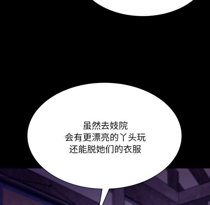 小姐