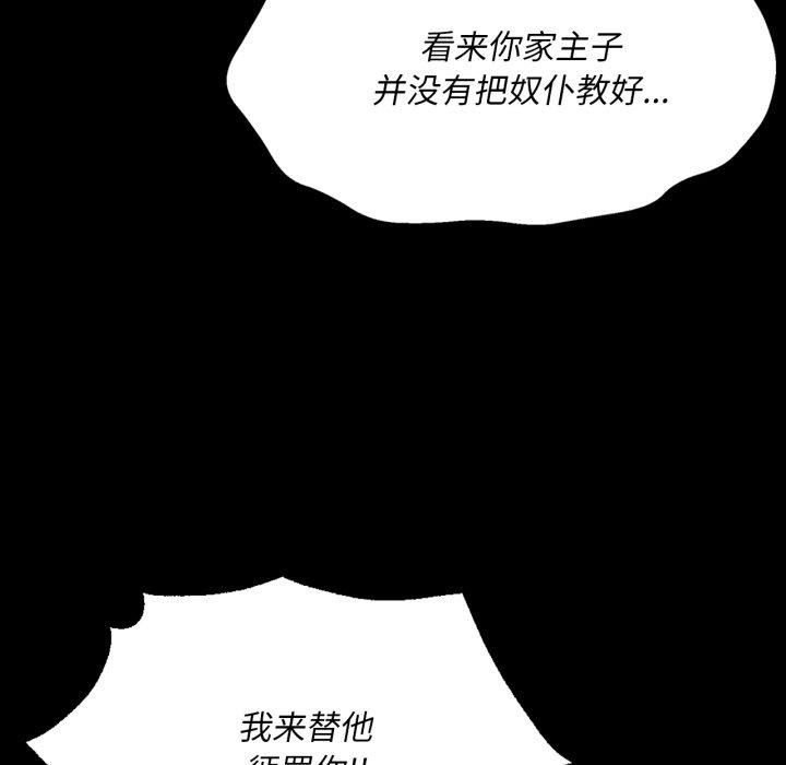 小姐