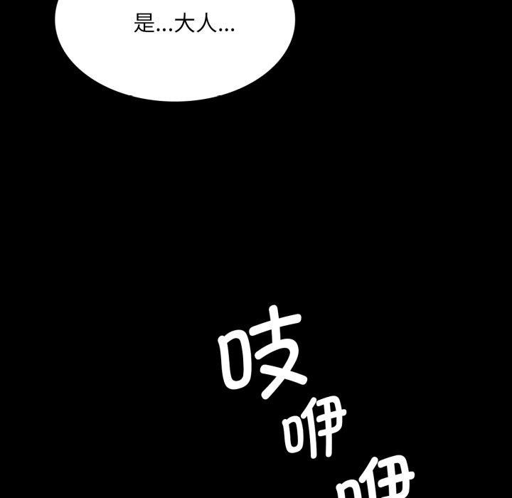 小姐