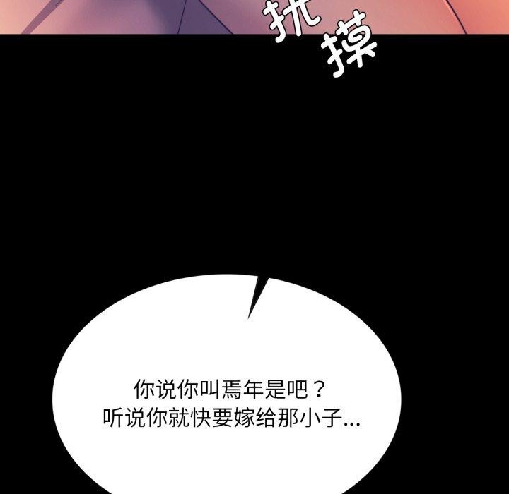 小姐