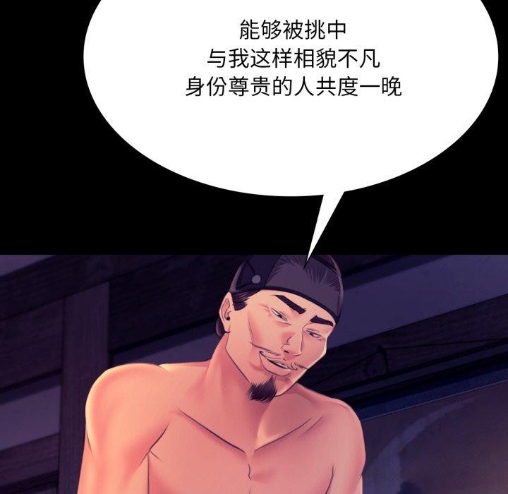 小姐