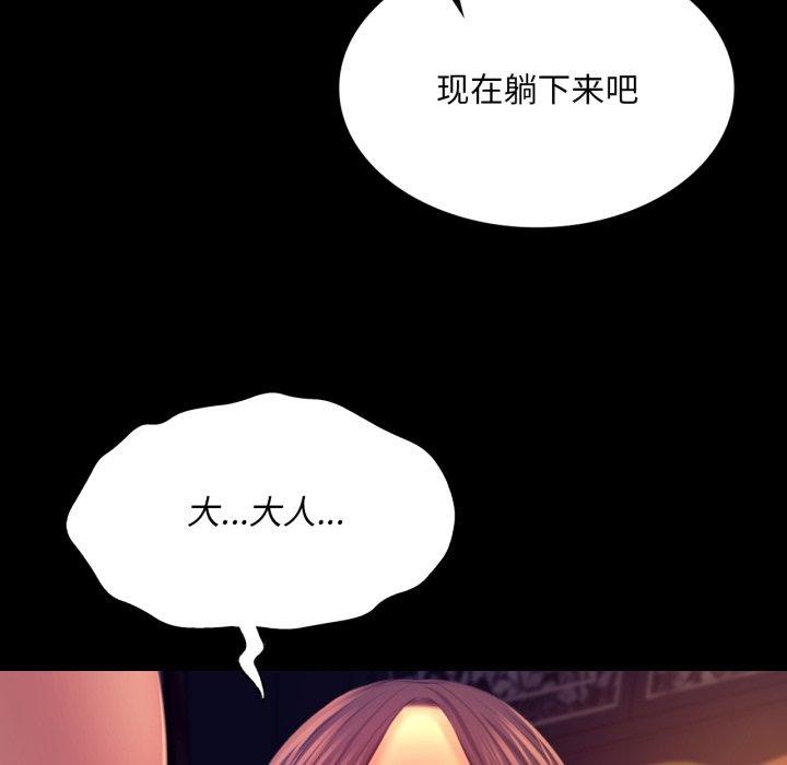 小姐