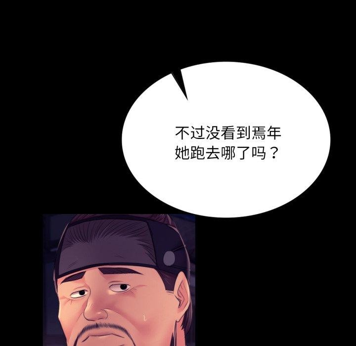 小姐