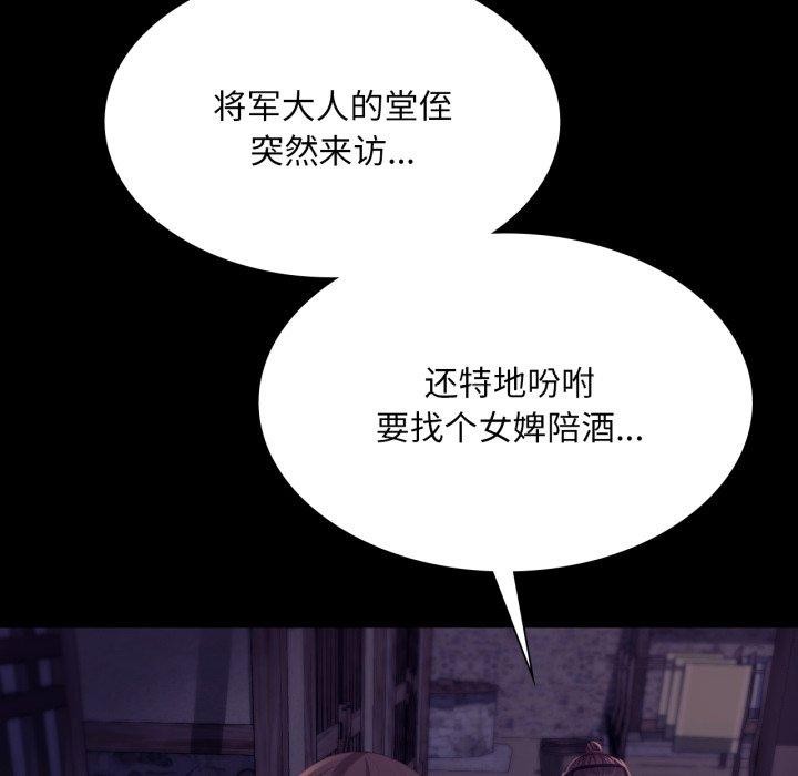 小姐