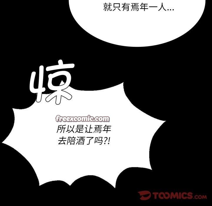 小姐