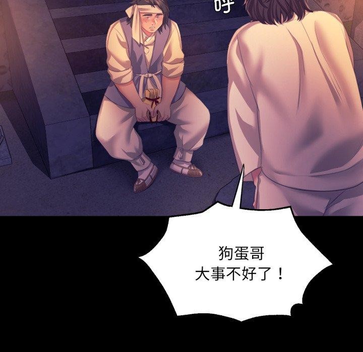 小姐