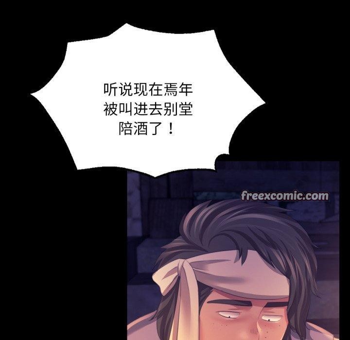 小姐