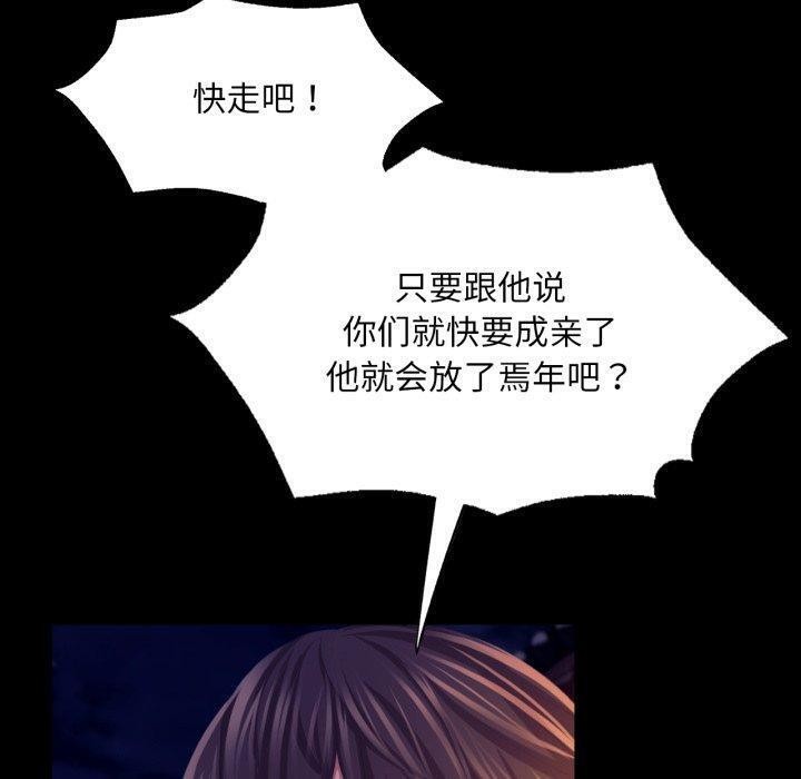 小姐
