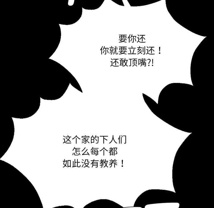 小姐