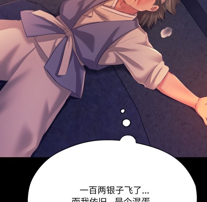 小姐