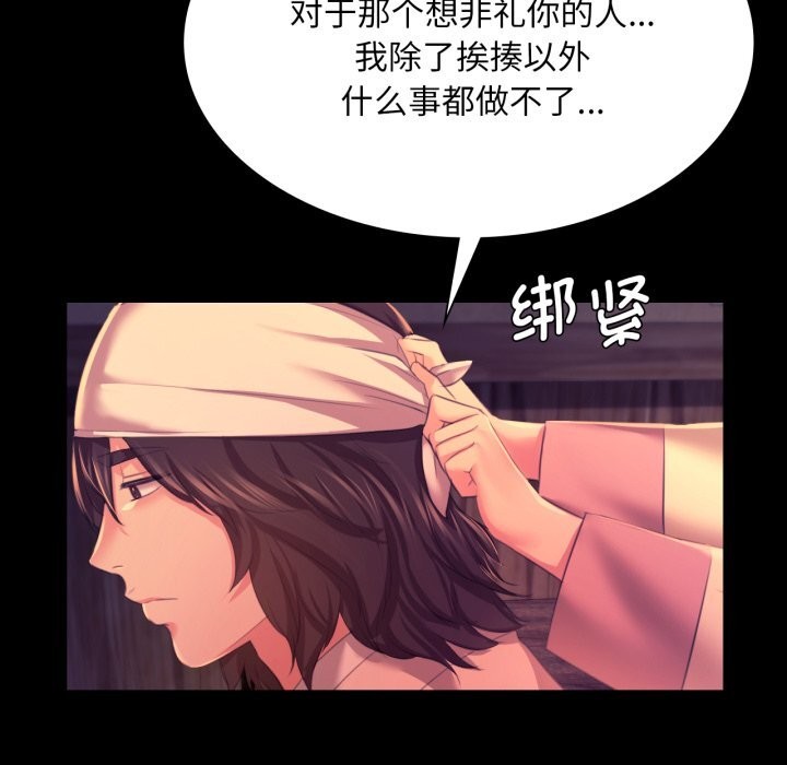小姐