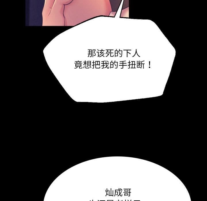 小姐