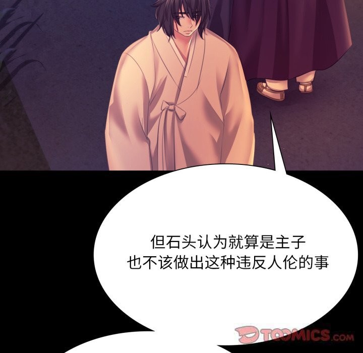 小姐