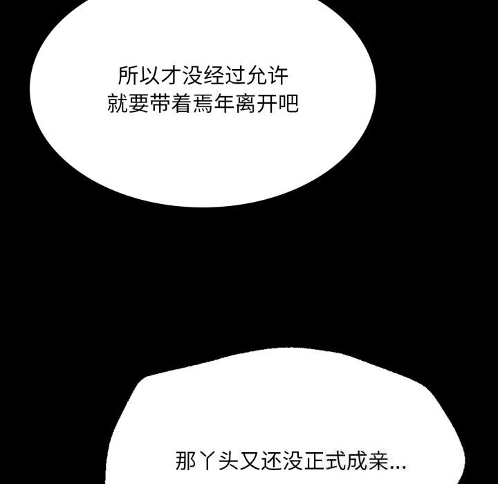 小姐
