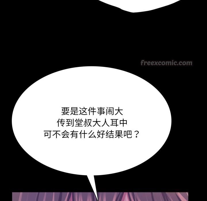 小姐