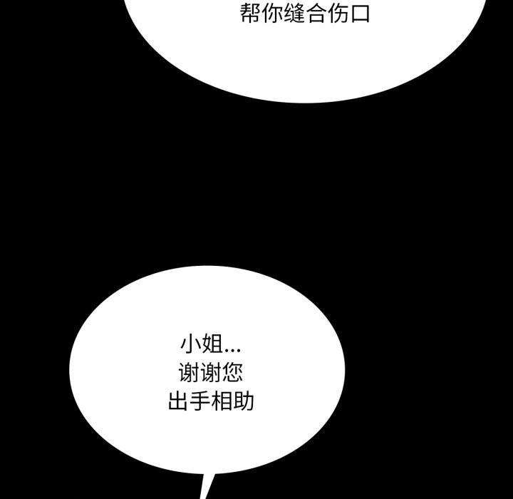 小姐