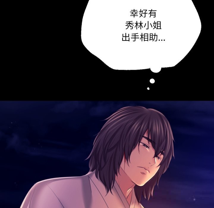 小姐
