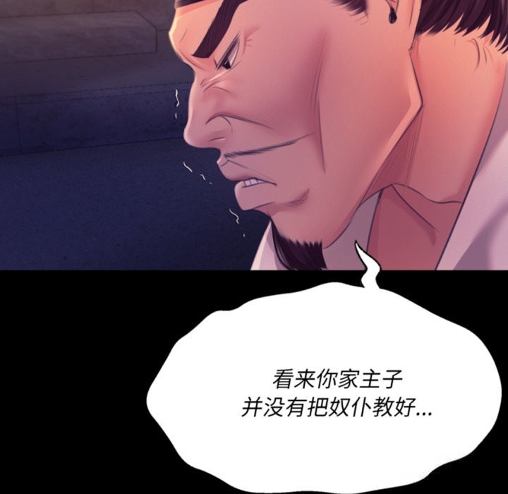 小姐