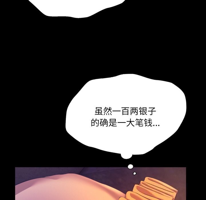 小姐