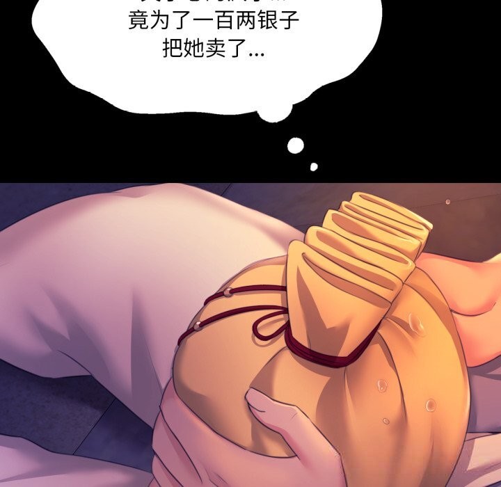小姐