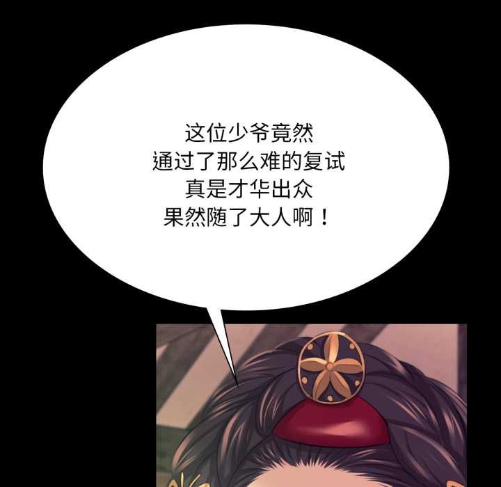 小姐
