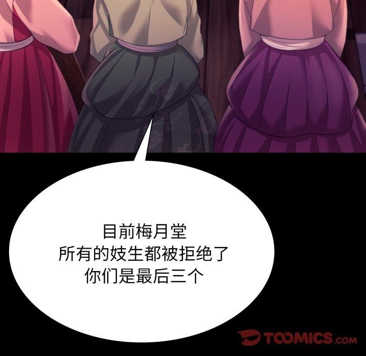 小姐