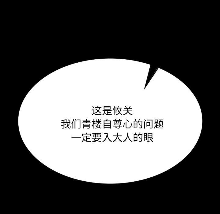 小姐