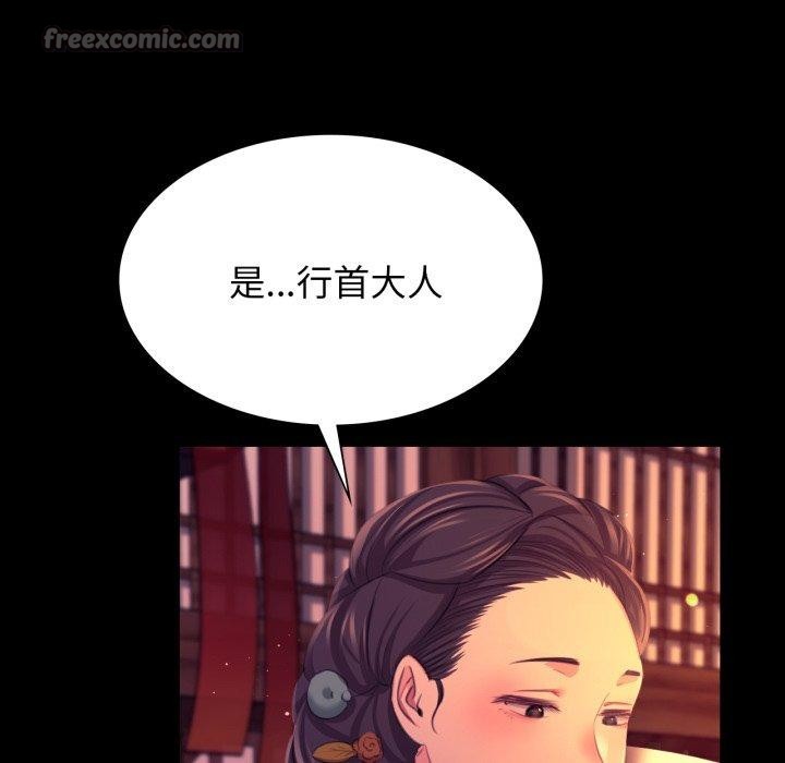 小姐
