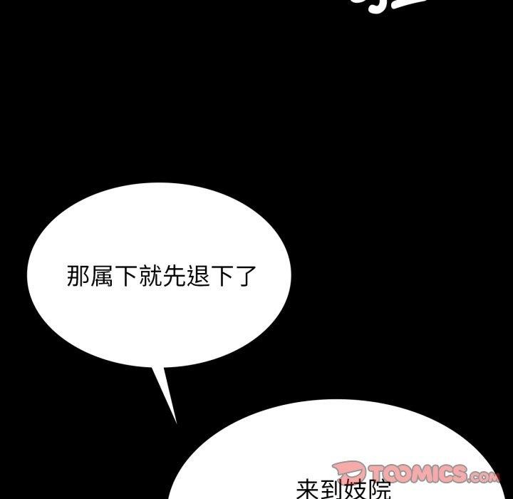 小姐