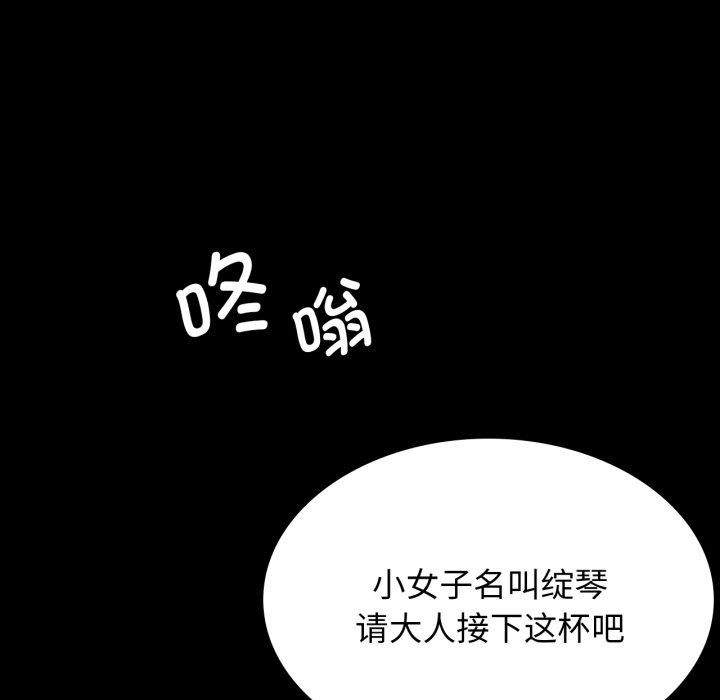 小姐