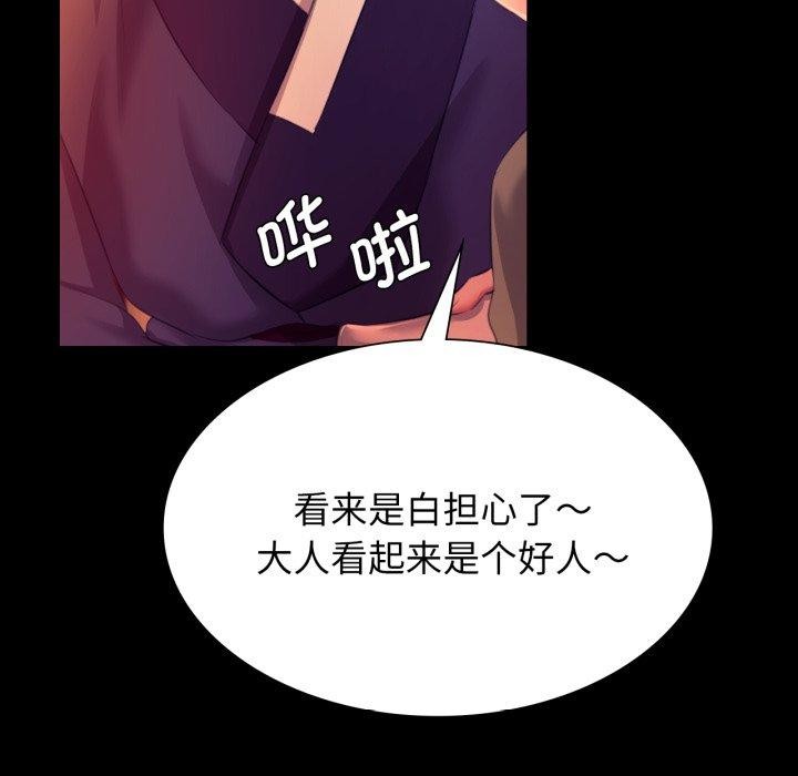 小姐
