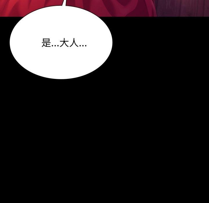 小姐