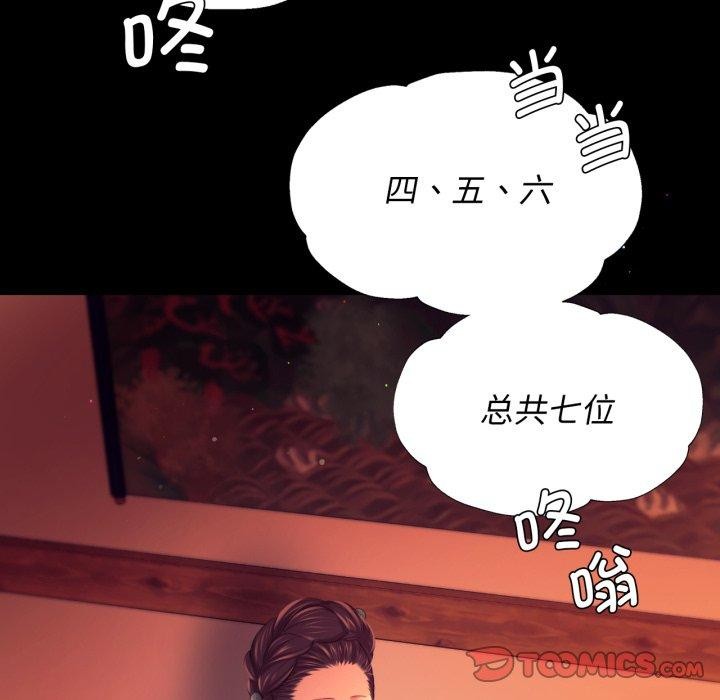 小姐