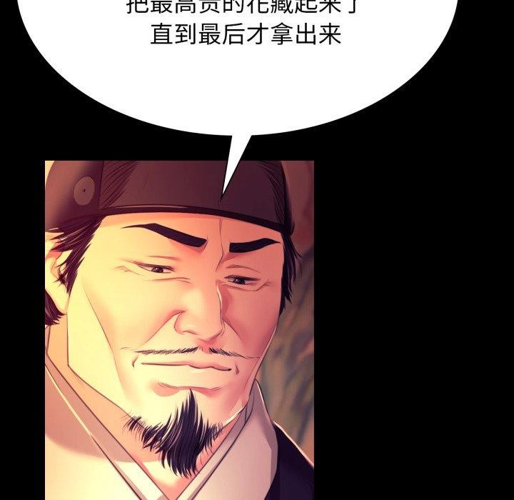 小姐