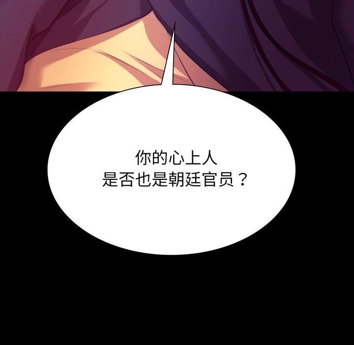 小姐