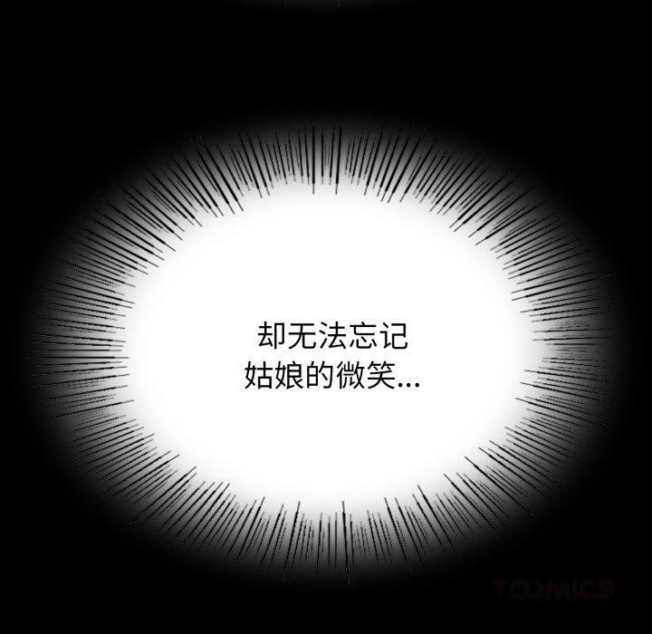 小姐
