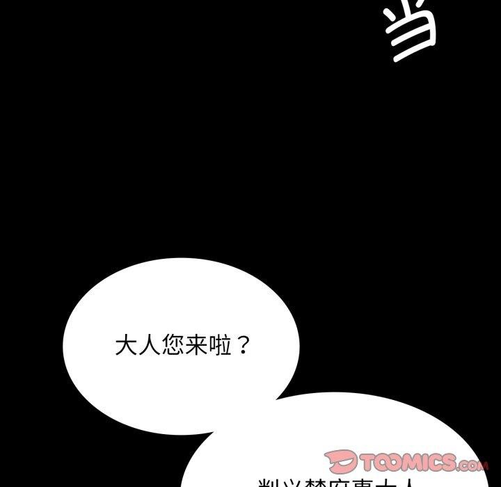 小姐