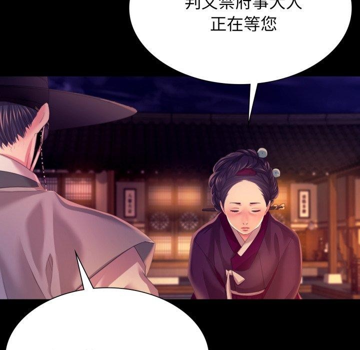 小姐