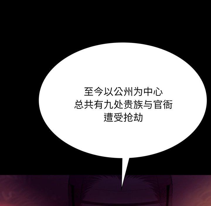 小姐