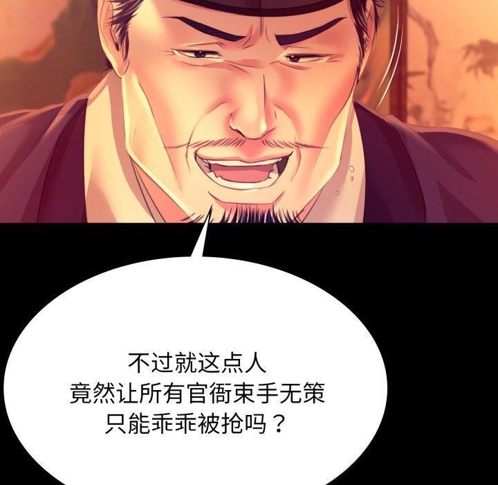 小姐
