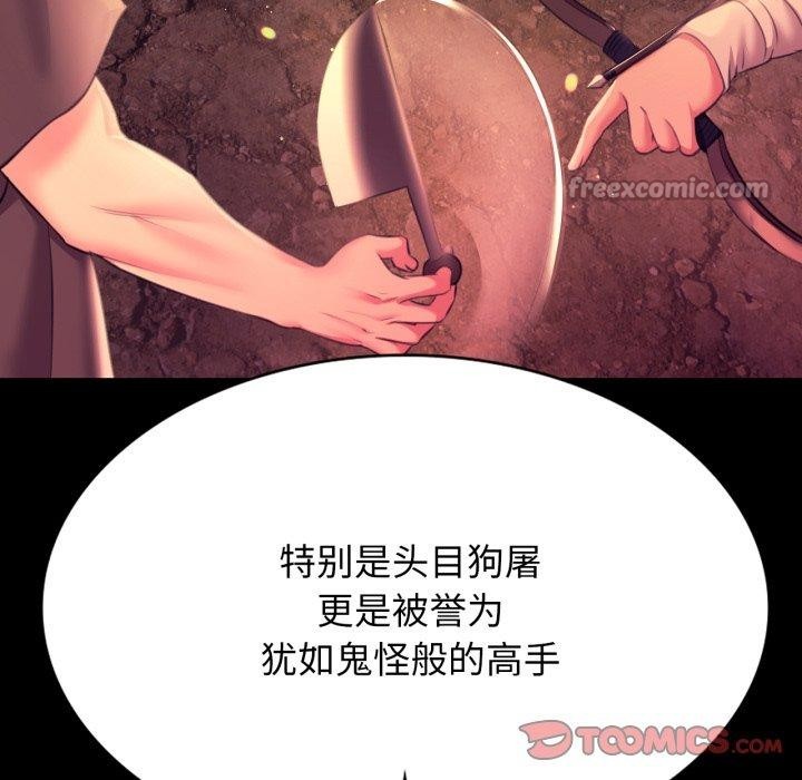 小姐
