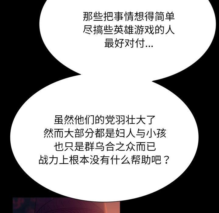 小姐