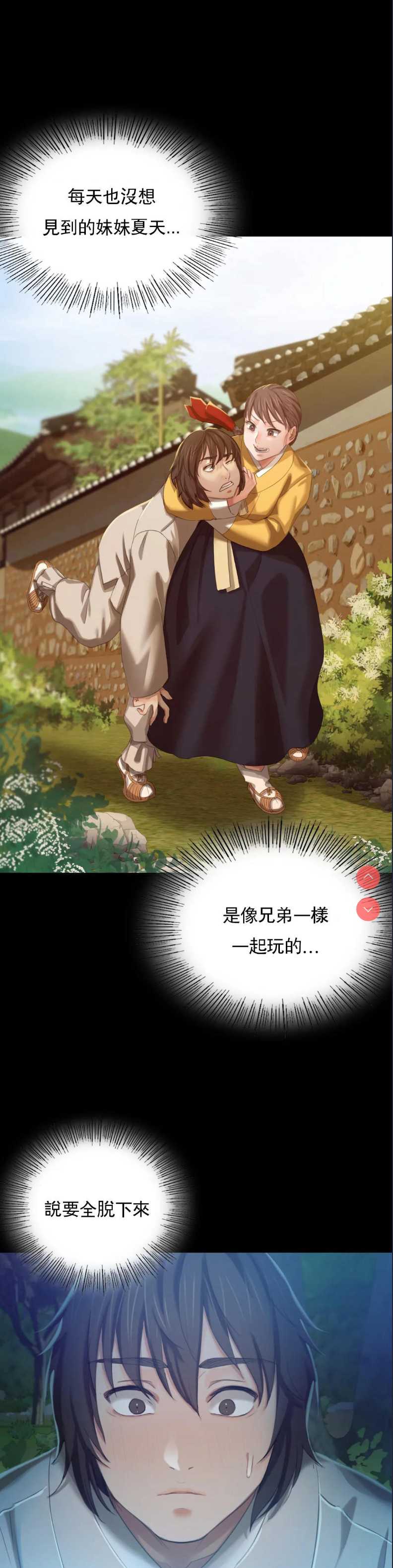 小姐