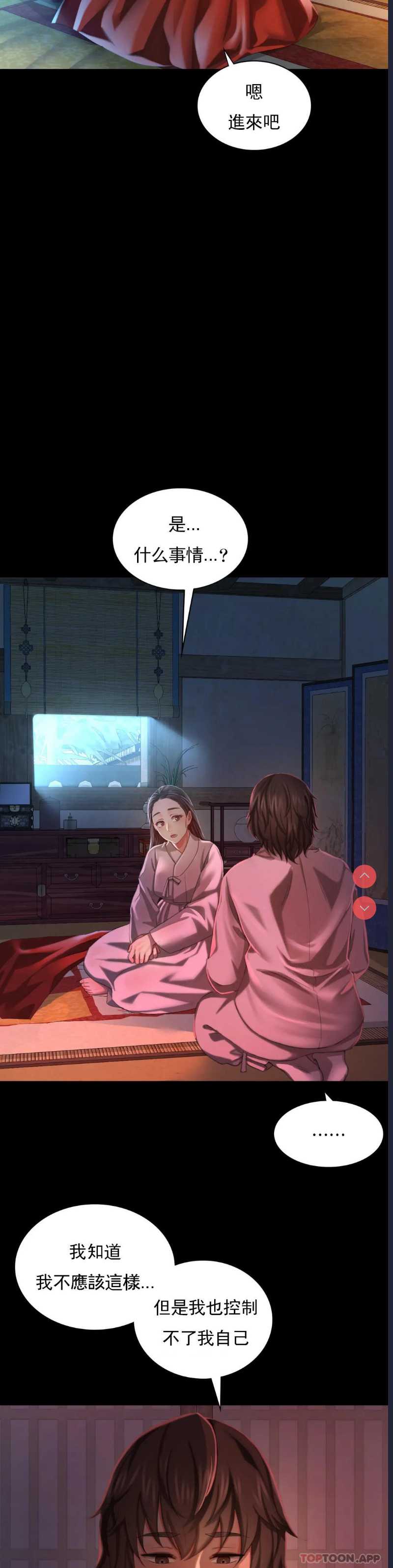 小姐